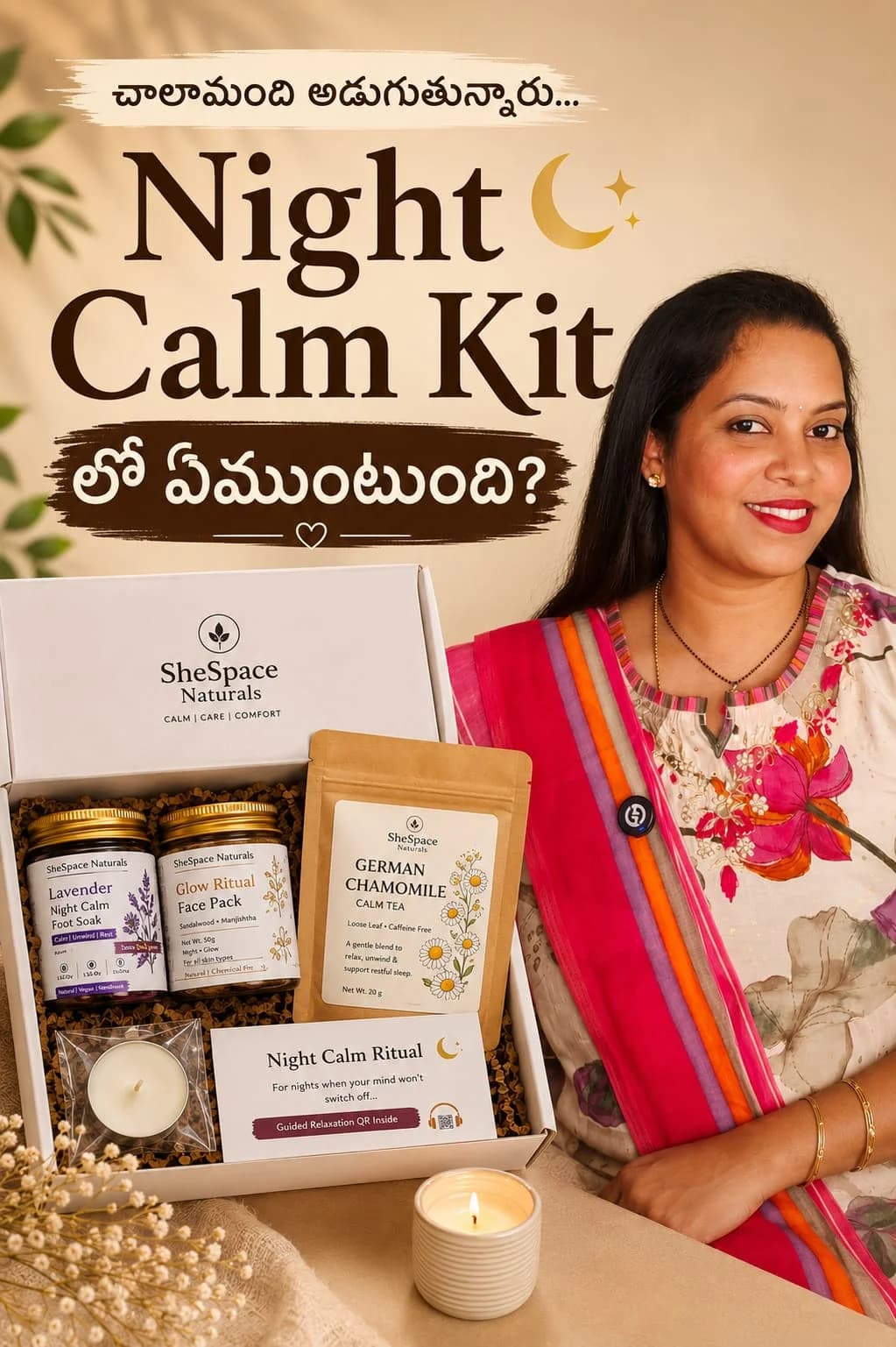 Night Calm Kit